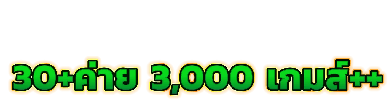 MWIN9 สล็อตออนไลน์เว็บตรง รวมค่ายเกมดัง RTP สูง